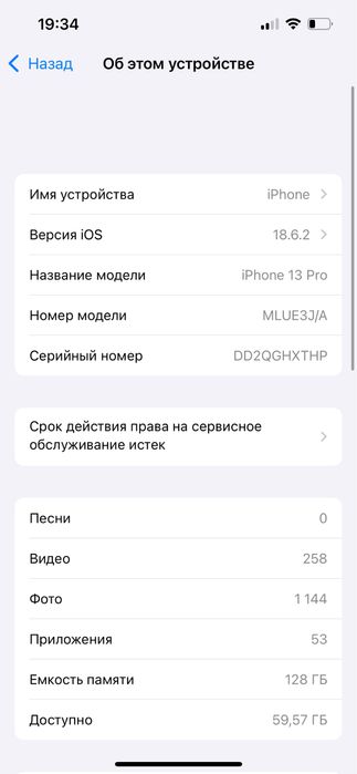 iPhone 13 pro 128