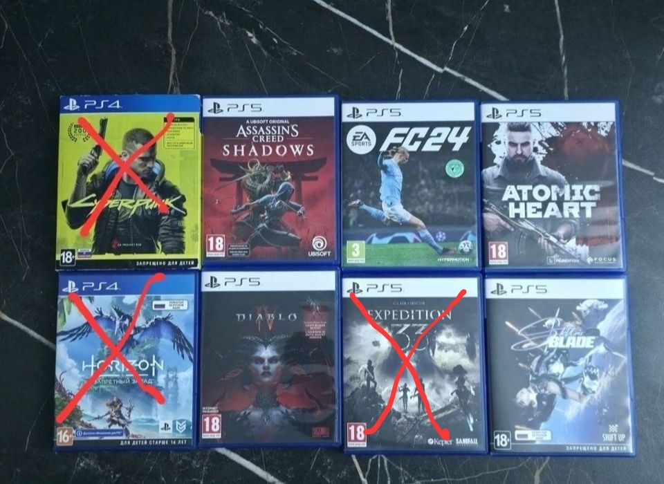 Игры для ps4/ps5