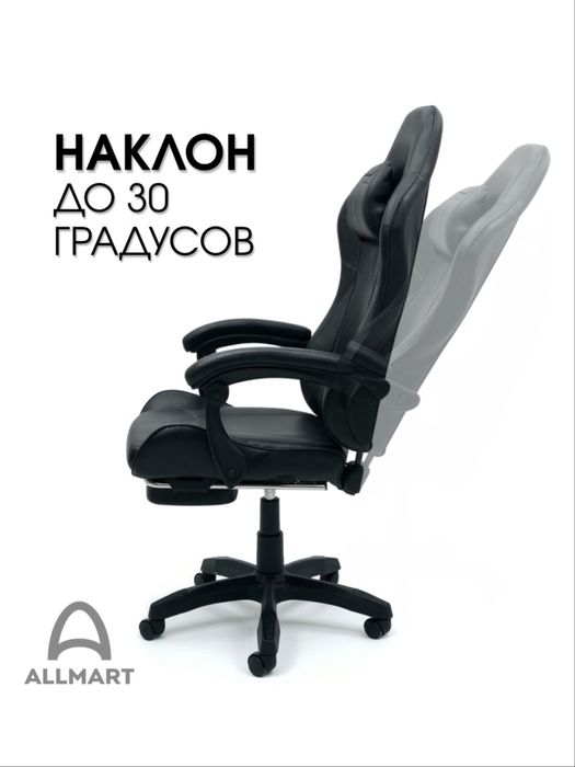 Игровые кресла оптом и в розницу