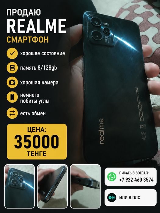 Realme c35 8/128