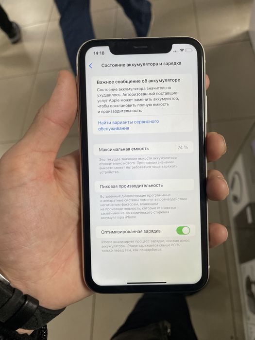 Айфон 11 iPhone 11