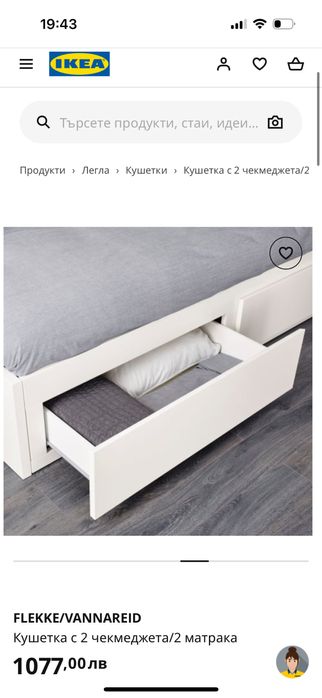 Сгъваемо легло FLEKKE IKEA