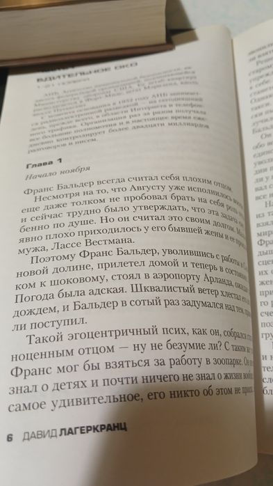 Книги по 500 тенге