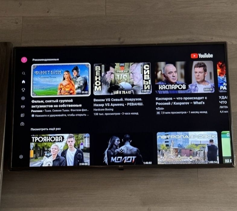 Смарт телевизор LG 120см. С кронштейном.