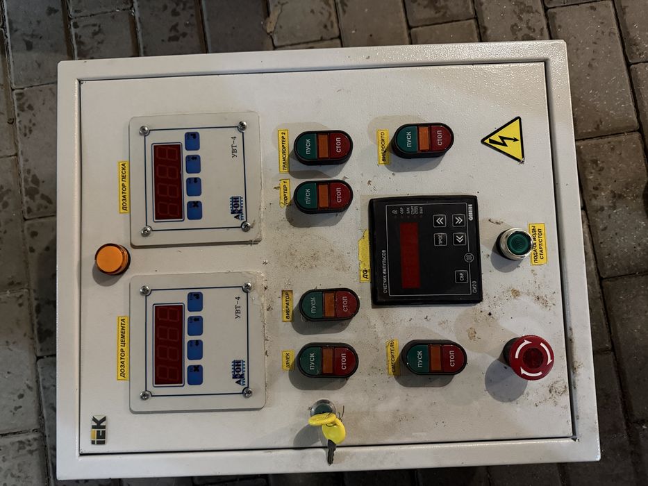 Продаю панель управления для производства шлакоблока и газоблока