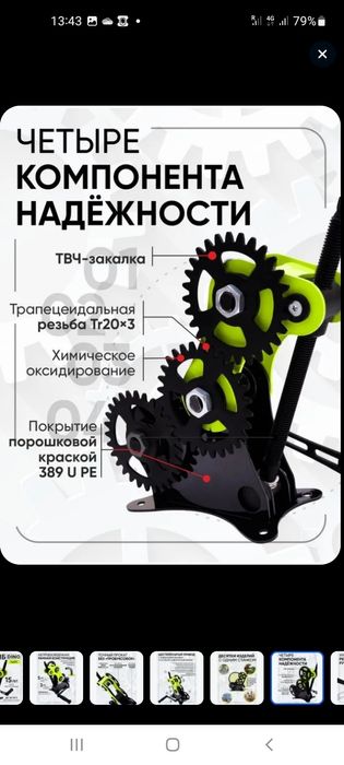 Профилогиб дино махсулот 15 йилдан ортик хизмат курсатади