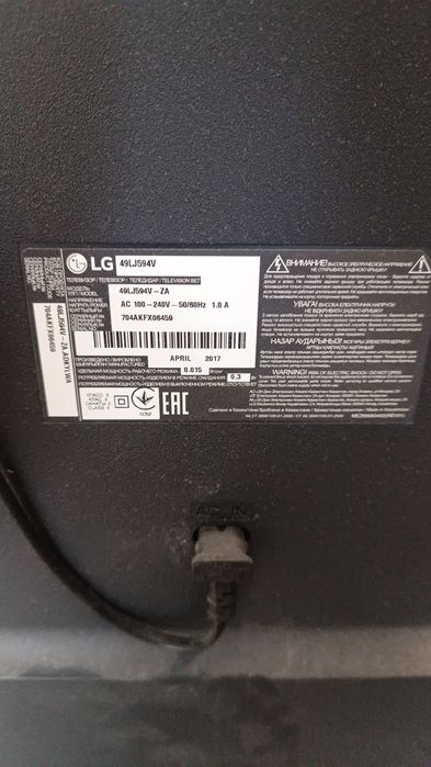 телевизор лджи с интернетом