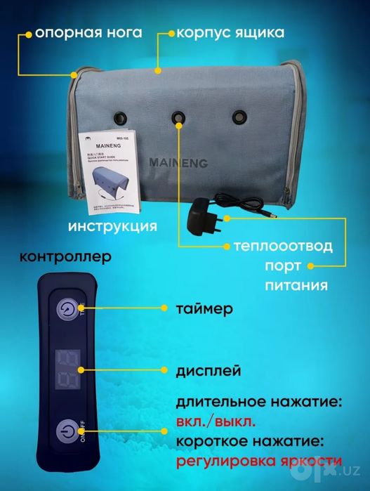 Fotolampa ijaraga beriladi(yangi/tozza/Фотолампа напрокат(новая,чистая