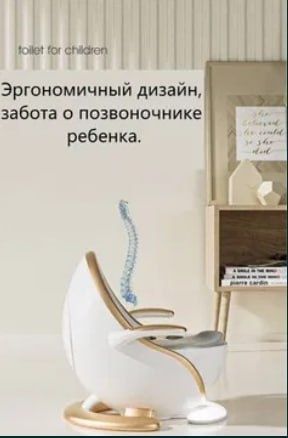 Детский туалет горшок