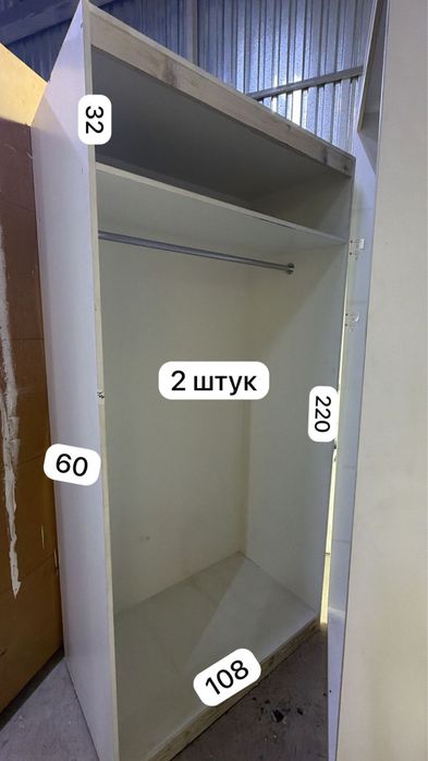 Шкаф стеллаж полки