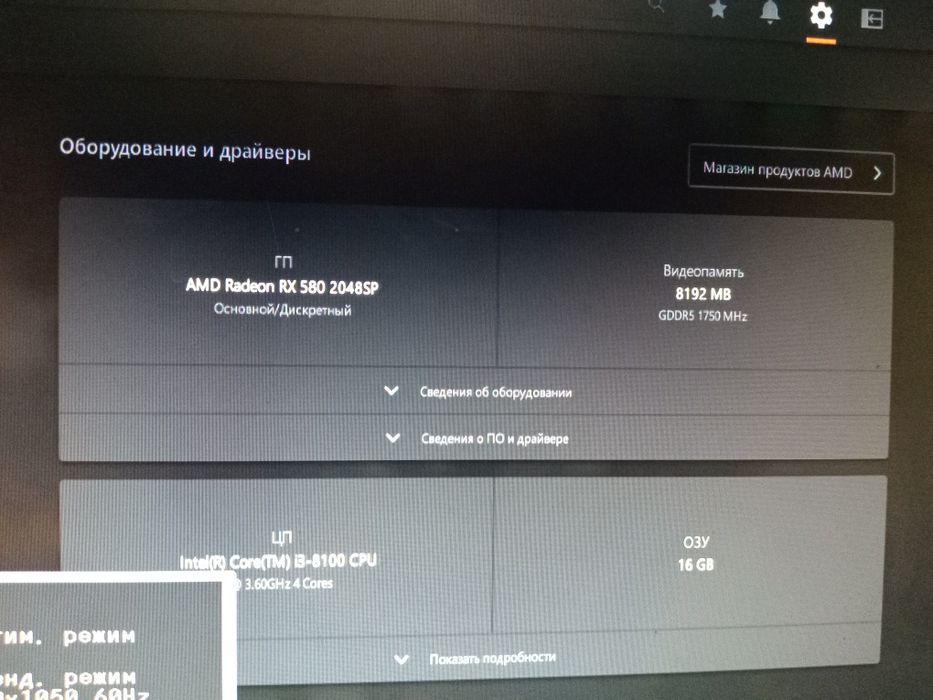 Продам компьютер