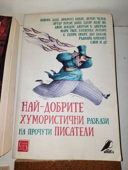 Съвременни книги