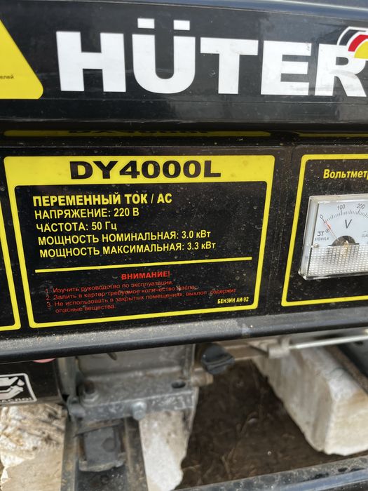 Продам генератор почти новый