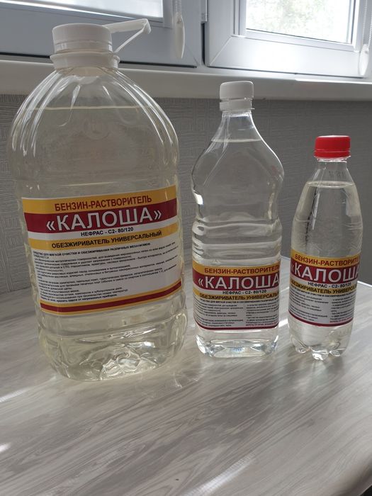 Бензин калоша, Нефрас