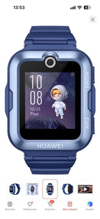 Продам смарт часы Huawei