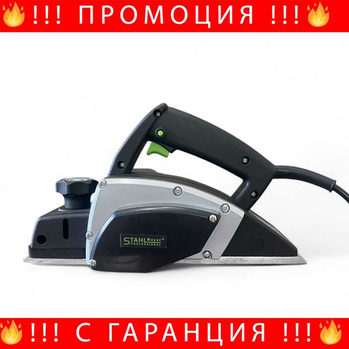 НЕМСКО Ренде гредово STAHLMAYER ,  82 мм. 1500W + Подарък ЛЕД ФЕНЕР