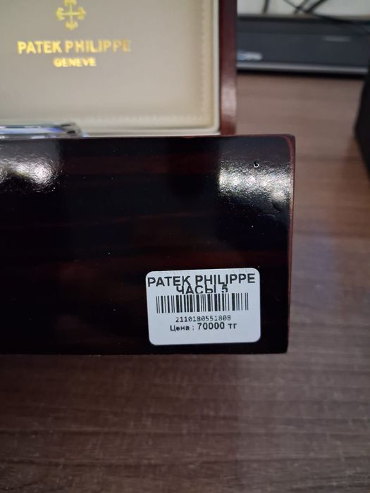 Patek philippe часы