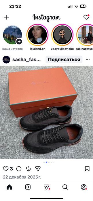 Мужские кроссовки Лоро Пиано из Америки, размер 44