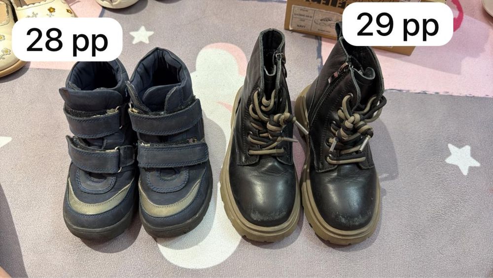 Продам детскую обувь б/у, разного размера