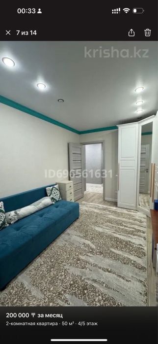 Сдам уютную квартиру