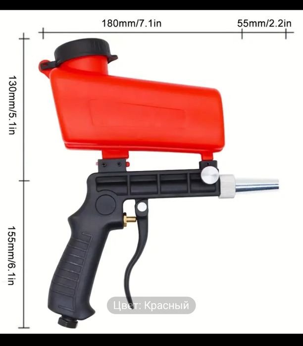 Пескоструй для..