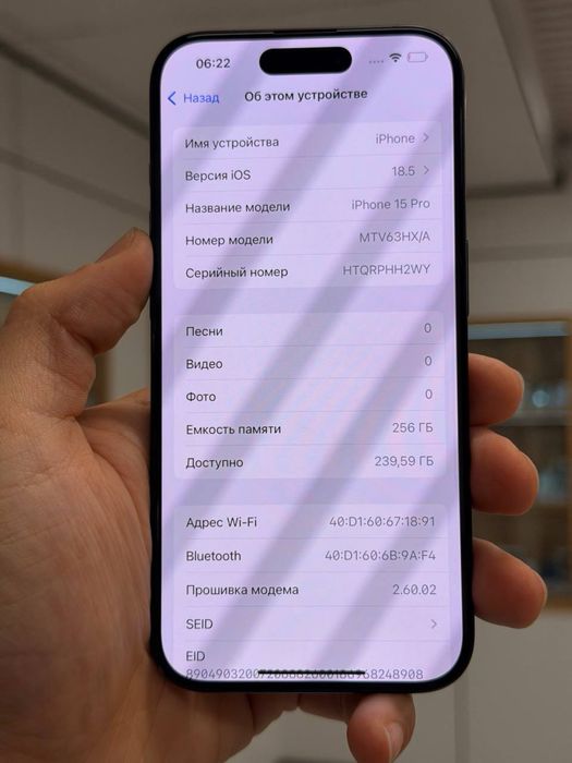 iPhone 15 Pro | 256 GB