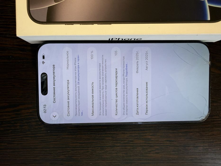 IPhone 16 Pro Max, 512Gb, 100% емкость батареи, eSIM