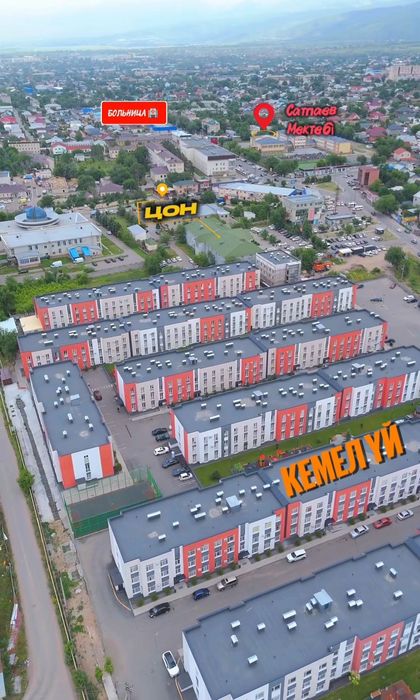 Каскеленнен Кемел үйден,үй сатылады
