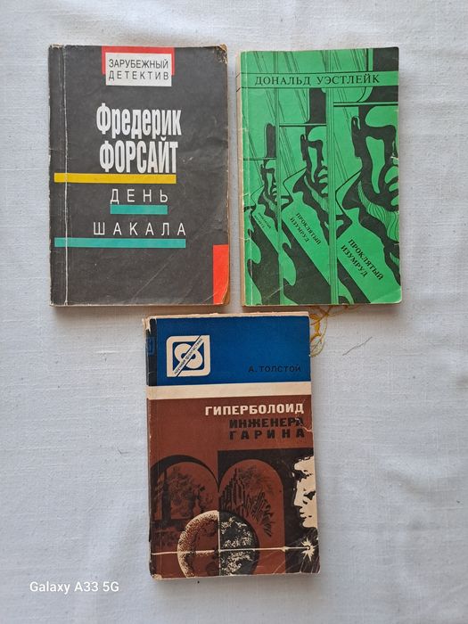 Книги  разные...