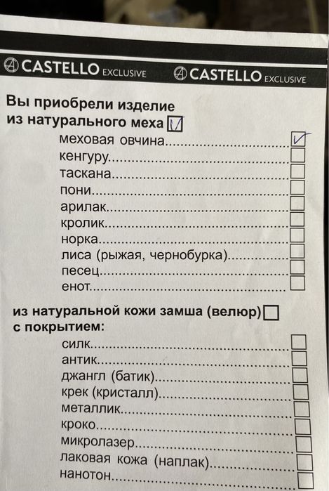 Дубленка натуральнаЯ