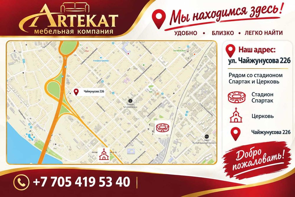 Диван для гостинной Чайжунусова 226