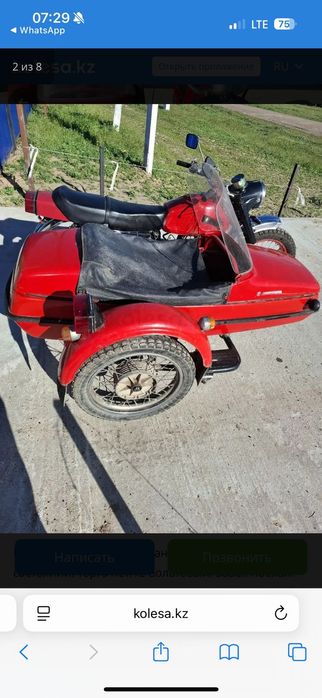 Продам  иж планета 5