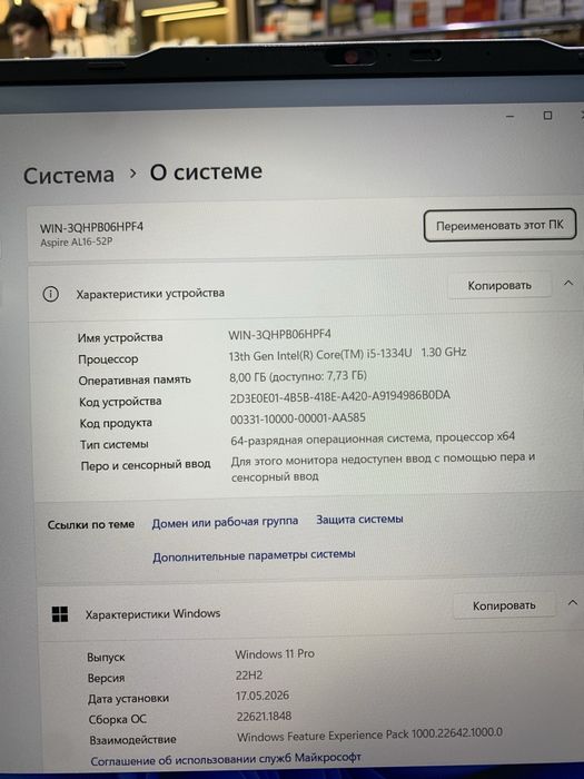 Acer Aspire Lite 16