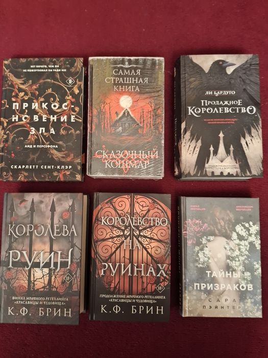 Книги на разные интересы.