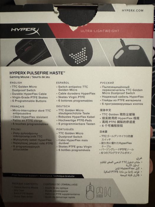 Игровая супер легкая мышь Hyperx Pulsefire
