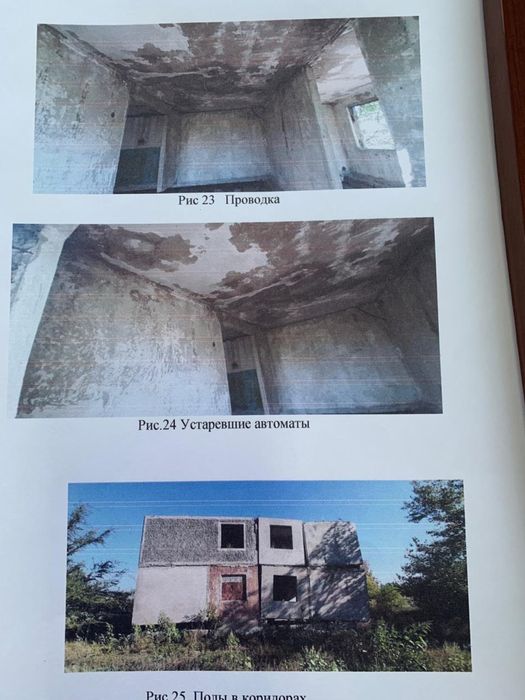 Плиты целые ФБС БЛОКИ - 70 шт