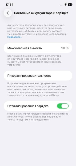 Iphone 11 128 GB