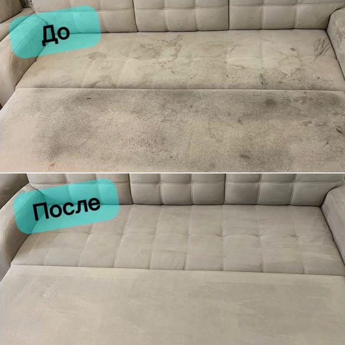 Химчистка мягкой мебели
