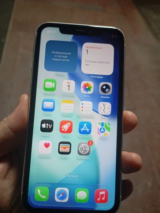 Айфон 11 память 128гб