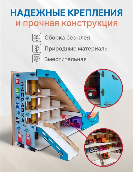 Трамплин парковка