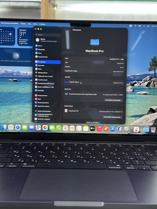 MacBook Pro M5 16 / 1trb 14-inch
