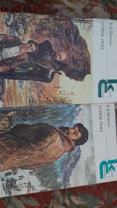 Классика и современники