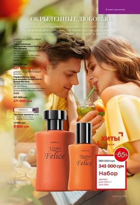 Срочно продается