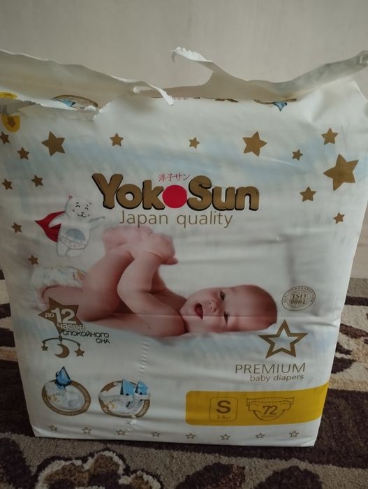 Продам подгузники yokosun.