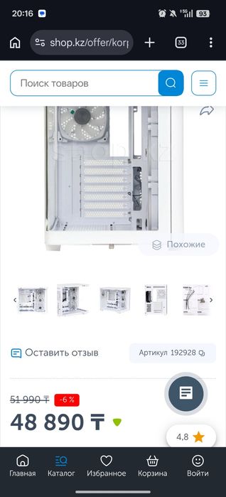 Компьютерный корпус Aerocool P500C Evo