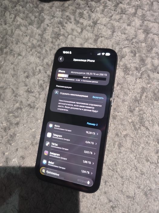 Айфон 15 про Макс eSim