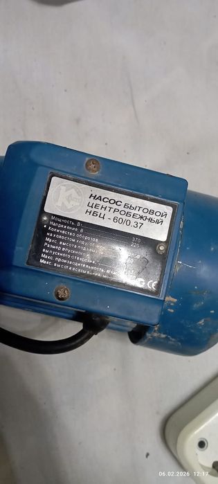 Пресс-контроль б/у