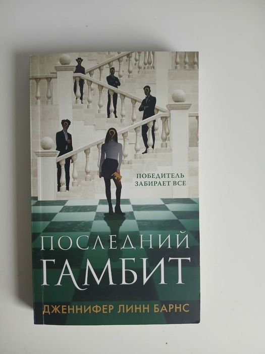 Книги в отличном состоянии, интересные