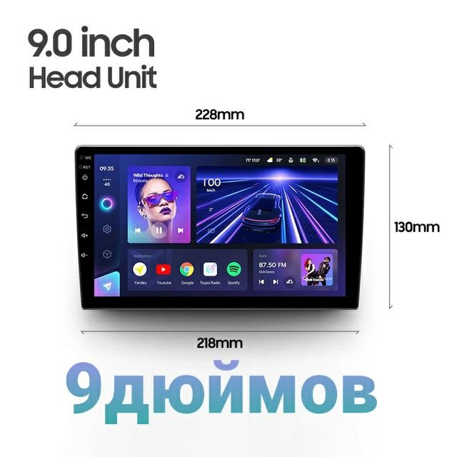 Акция Магнитола android андроид