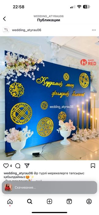 Полу Юрта.Жарты киіз үй